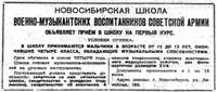 фвмш