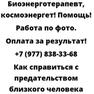 Как справиться с предательством близкого человека