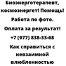 Как справиться с невзаимной влюбленностью