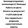 Как справиться с неврозом самостоятельно советы