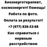 Как справиться с нервным расстройством