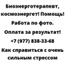Как справиться с очень сильным стрессом