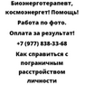 Как справиться с пограничным расстройством личности