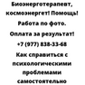 Как справиться с психологическими проблемами самостоятельно