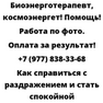 Как справиться с раздражением и стать спокойной