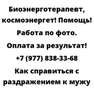 Как справиться с раздражением к мужу