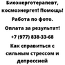 Как справиться с сильным стрессом и депрессией