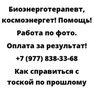 Как справиться с тоской по прошлому