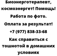 Как справиться с тошнотой в домашних условиях