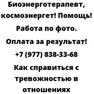 Как справиться с тревожностью в отношениях