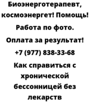 Как справиться с хронической бессонницей без лекарств