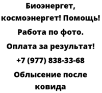Облысение после ковида