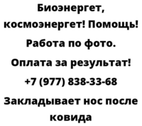 Закладывает нос после ковида