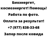 Запор после ковида