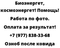 Озноб после ковида