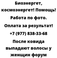 После ковида выпадают волосы у женщин форум