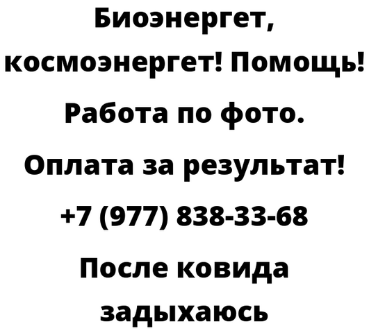 После ковида задыхаюсь