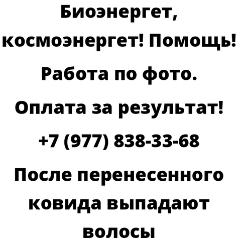 После перенесенного ковида выпадают волосы