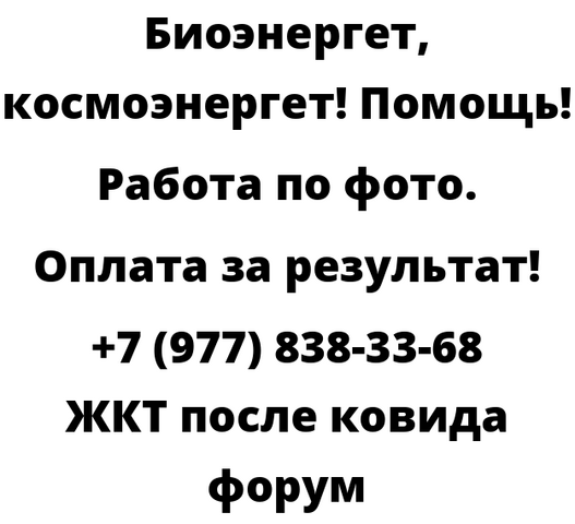 ЖКТ после ковида форум