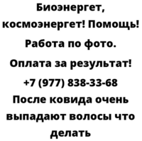 После ковида очень выпадают волосы что делать