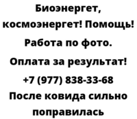 После ковида сильно поправилась
