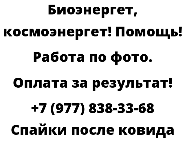 Спайки после ковида