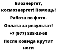 После ковида крутит ноги