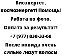 После ковида очень сильно лезут волосы