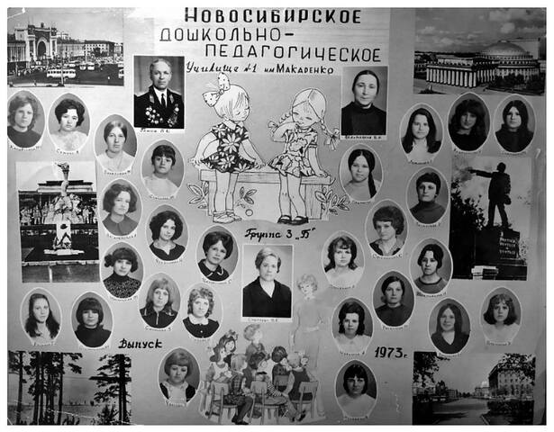 фнузо