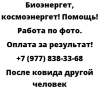 После ковида другой человек