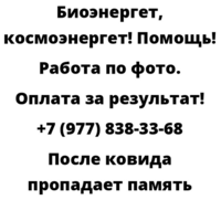 После ковида пропадает память