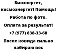 После ковида сильно набираю вес