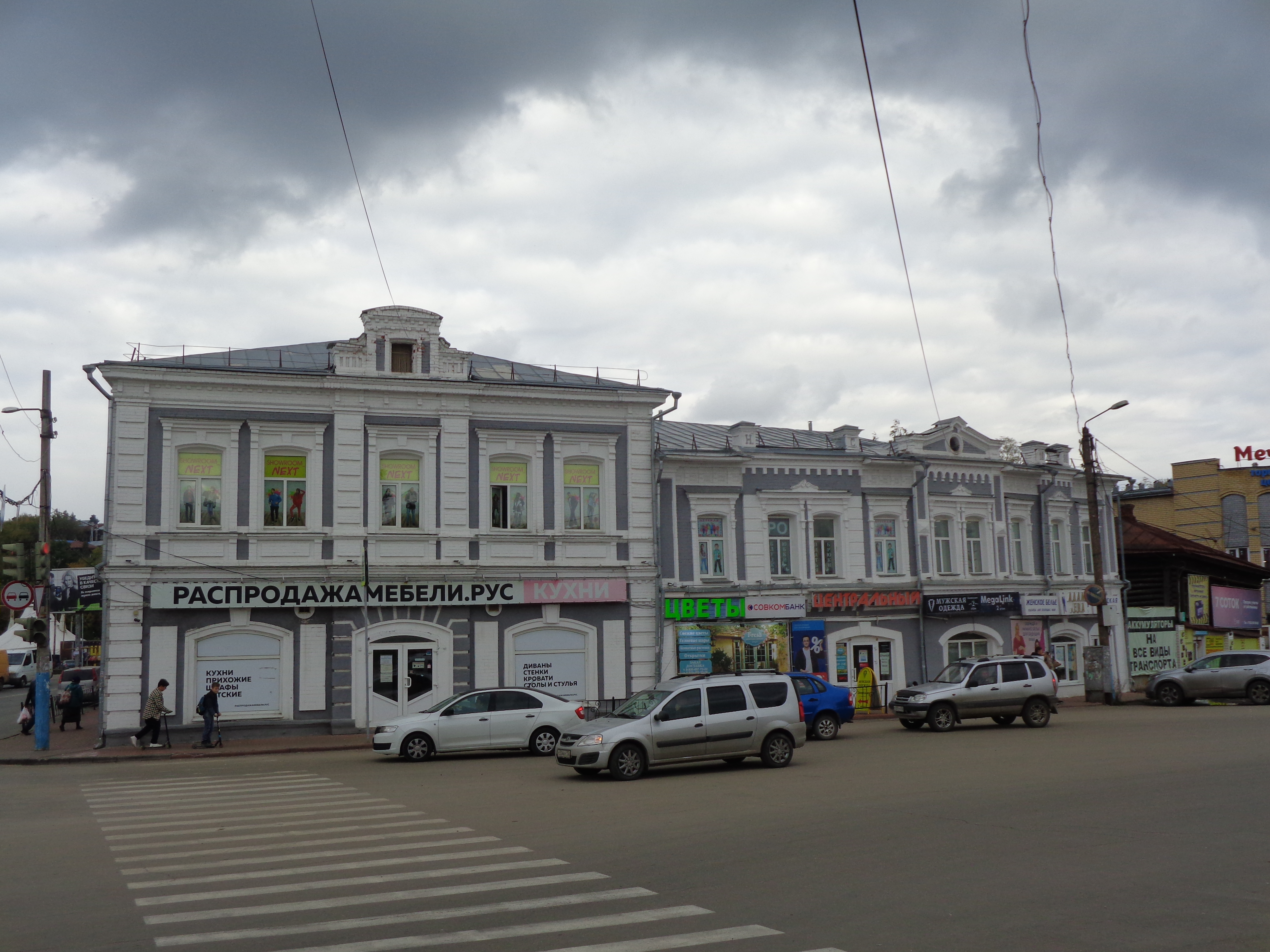 Павлово улица Нижегородская дом Алипова