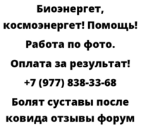 Болят суставы после ковида отзывы форум