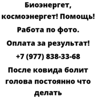 После ковида болит голова постоянно что делать