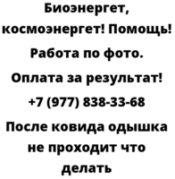 После ковида одышка не проходит что делать