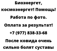 После ковида очень сильно болят суставы