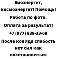 После ковида слабость нет сил как восстановиться