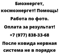 После ковида нервная система не в порядке