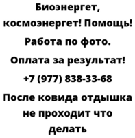 После ковида отдышка не проходит что делать