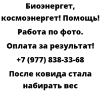 После ковида стала набирать вес