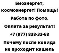 Почему после ковида не проходит кашель