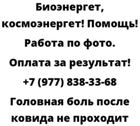 Головная боль после ковида не проходит