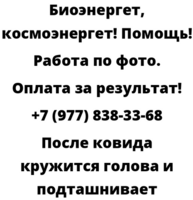 После ковида кружится голова и подташнивает