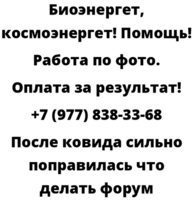 После ковида сильно поправилась что делать форум