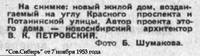 фнжд2