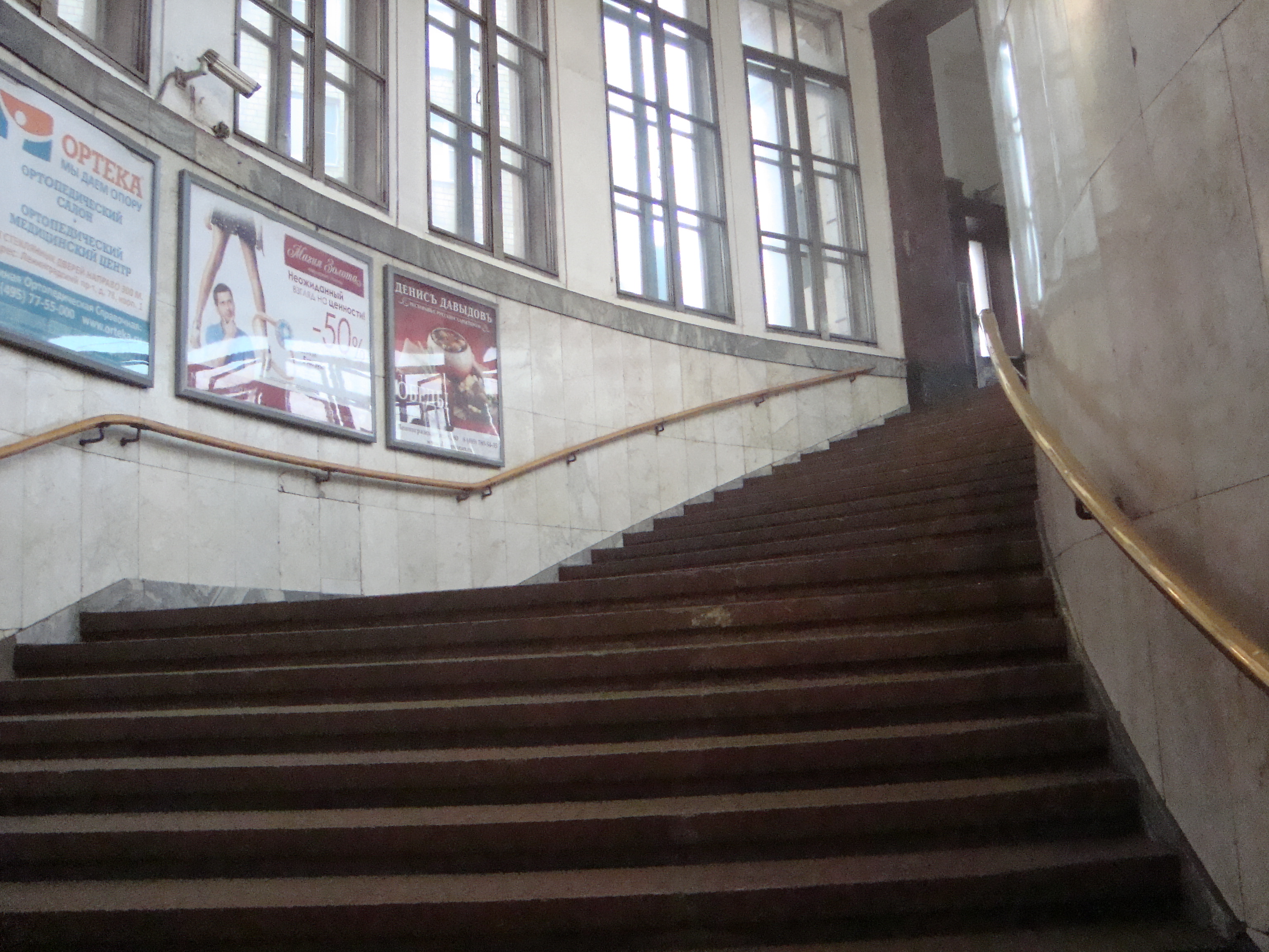 Москва. Станция метро &laquo;Сокол&raquo;. Лестница Восточного выхода