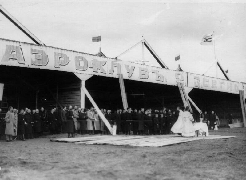 ÐÑÐµÑÐ¾ÑÑÐ¸Ð¹ÑÐºÐ¸Ð¹ Ð¿ÑÐ°Ð·Ð´Ð½Ð¸Ðº Ð²Ð¾Ð·Ð´ÑÑÐ¾Ð¿Ð»Ð°Ð²Ð°Ð½Ð¸Ñ 1910 Ð³