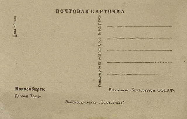 фдвто