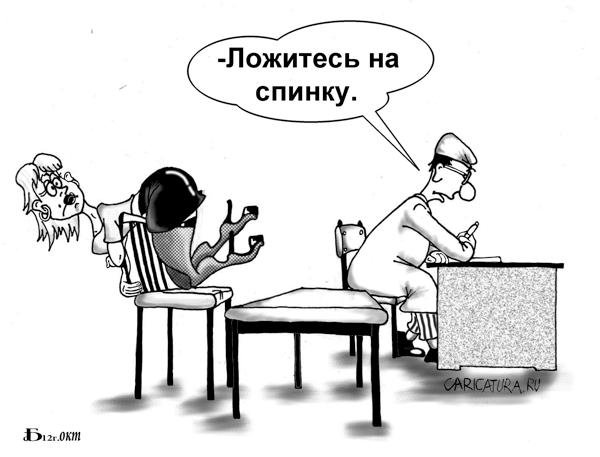 VFL.RU -  